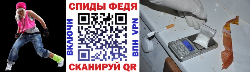 АМФЕТАМИН Premium Киселёвск