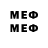 МЕТАМФЕТАМИН кристалл sido