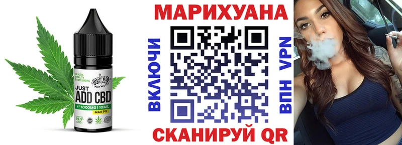 блэк спрут онион  Киселёвск  Cannafood марихуана 