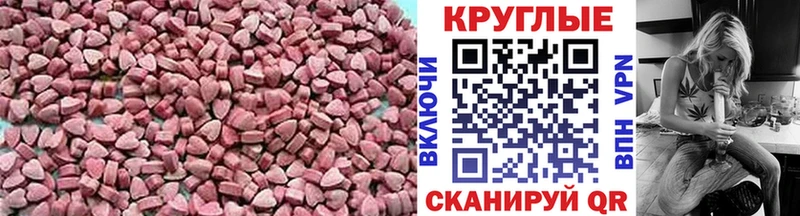 ЭКСТАЗИ диски сколько стоит Киселёвск