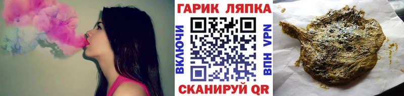 Гашиш индика сатива  Киселёвск 