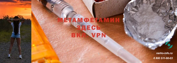 гашиш Белоозёрский