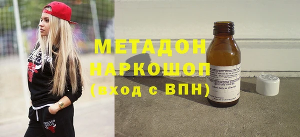 метамфетамин Белокуриха
