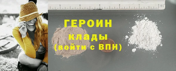 метамфетамин Белокуриха