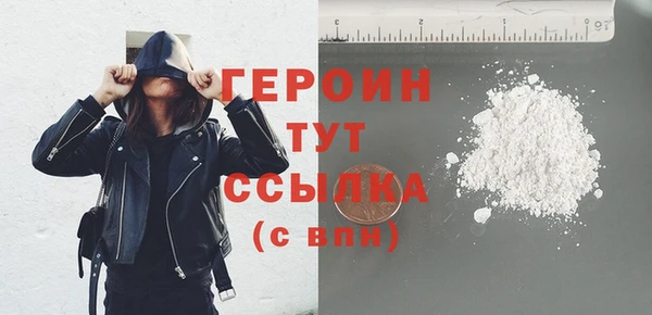 метамфетамин Белокуриха