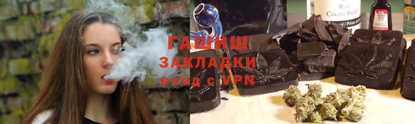 гашиш Белоозёрский