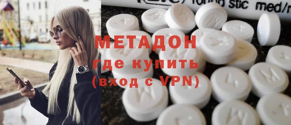 метамфетамин Белокуриха