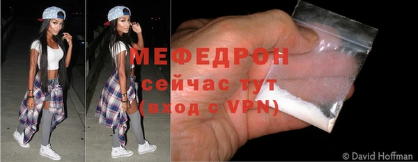 метамфетамин Белокуриха