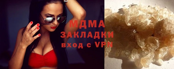 метамфетамин Белокуриха
