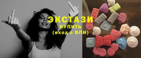 метамфетамин Белокуриха