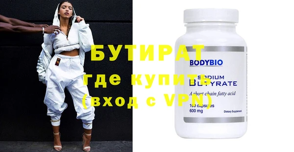 метамфетамин Белокуриха