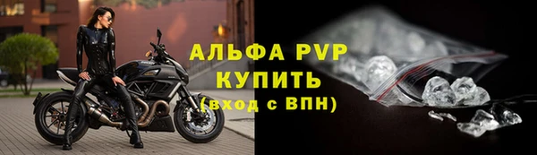 МДМА Балахна