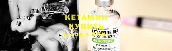 кокаин премиум Осташков