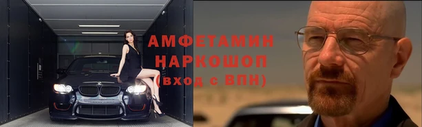 кокаин премиум Осташков