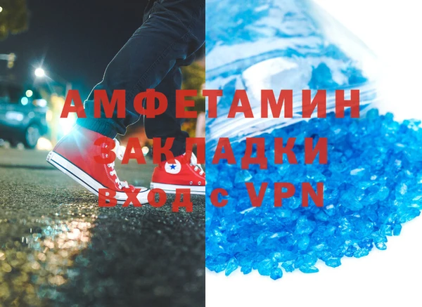метамфетамин Белокуриха