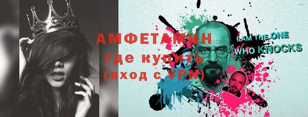 мескалин Осинники