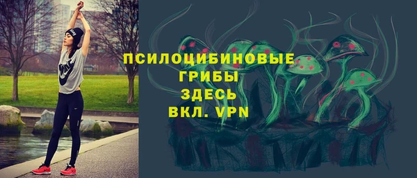 каннабис Пестово