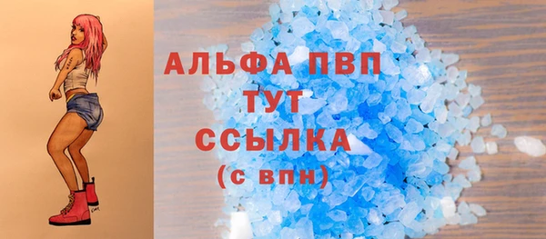 метамфетамин Белокуриха
