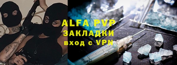 метамфетамин Белокуриха