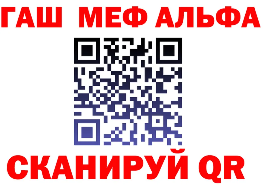 АМФ Premium маркетплейс это OMG Киселёвск