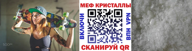 Меф мука даркнет сайт Киселёвск