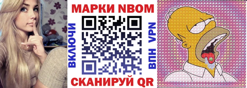 omg ТОР  где найти   Киселёвск  Марки N-bome 1,8мг 
