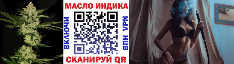 ТГК THC oil  наркота  Киселёвск 